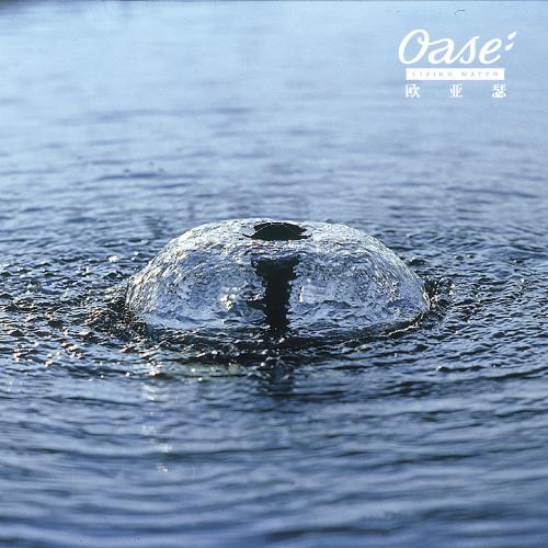 德國品質歐亞瑟小型魚池生態過濾系統池塘過濾器噴泉循環一體機