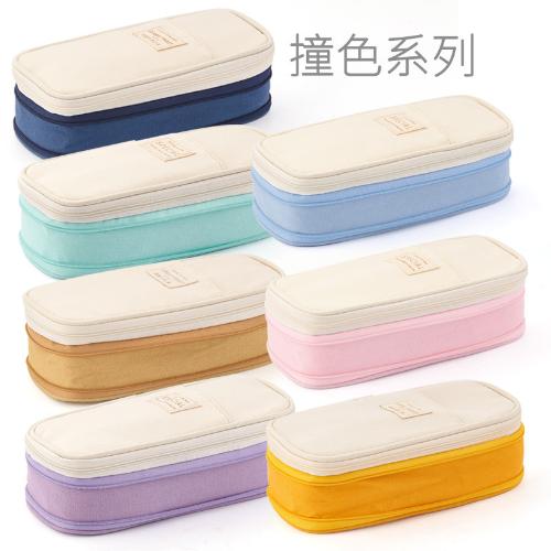安蔻文具 日韓風格 馬卡龍色拼色可變身大容量升級款筆袋 文具盒