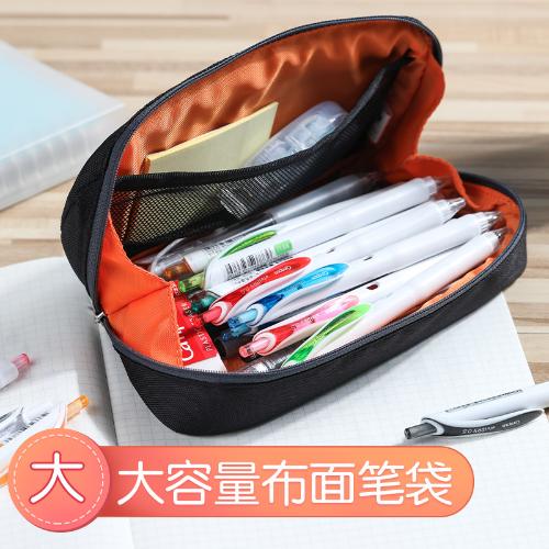 日本kokuyo國譽格子印象貝殼筆袋清新簡約大容量多功能文具袋