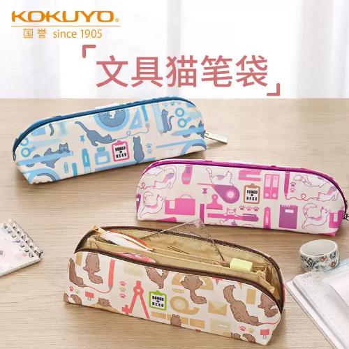 日本kokuyo文具貓筆袋大容量簡約收納包創意男女學生用文具袋