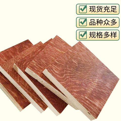 工地漳州松木模板 混泥土建築清水模板二次成型膠合板