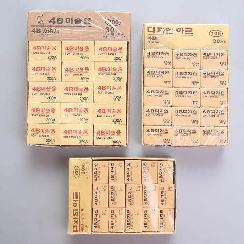 韓國橡皮4B橡皮擦50A100A200A美術用學生考試橡皮擦30枚盒裝