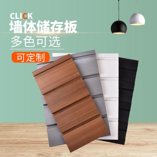pvc萬用裝飾槽板 KLD106輕質建築板材 展示牆面材料木飾板加工