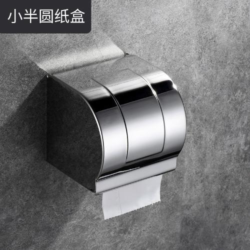 新款創意不鏽鋼紙巾架盒廁所防水紙巾架衛生間廁紙架