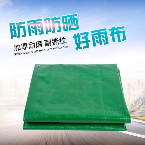綠色PE防雨布戶外防水防曬雨布防雨布遮陽防塵塑料油布雨棚篷布