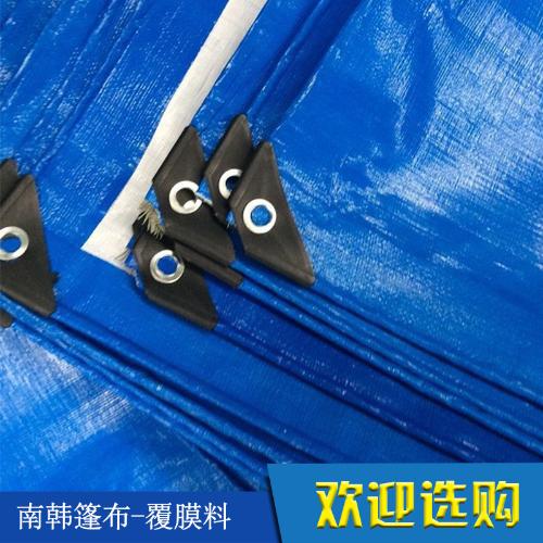 篷布定製防雨PE阻水布藍橘南韓篷布 