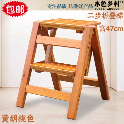 家用摺疊梯子 實木梯凳小木梯 2層臺階梯收縮凳子 摺疊凳便攜梯子