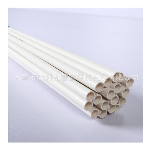 PVC線管 線管16 20 25 32 40 PVC建築用阻燃絕緣電工套管 重型