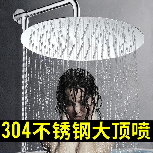 增壓大頂噴淋浴花灑噴頭洗澡家用加壓浴霸淋雨出水蓮蓬不鏽鋼套裝
