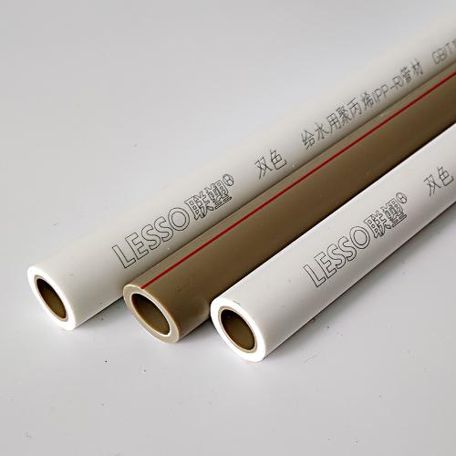 廣東聯塑PPR冷熱水管配件4分20 6分25 1寸32家裝水管接頭熱熔管材