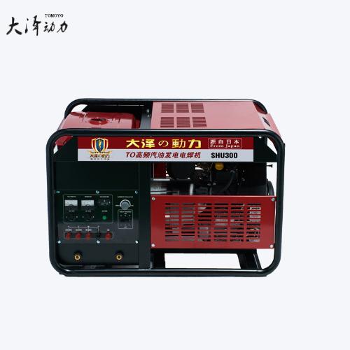 大澤本田300A汽油發電電焊機SHU300