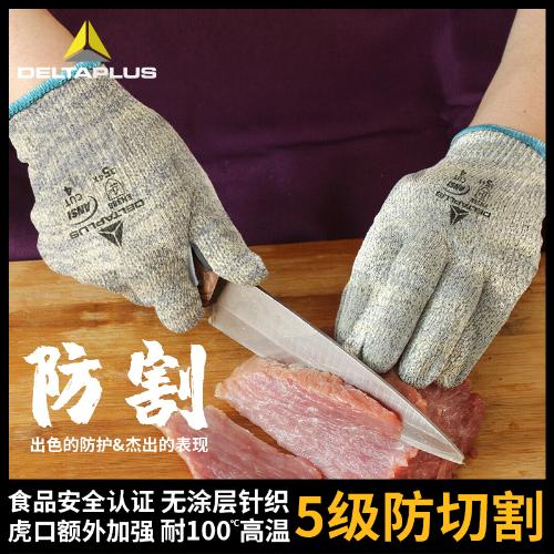代爾塔防切割手套耐撕裂手套5級拇指加強防割手套工作勞保耐熱度