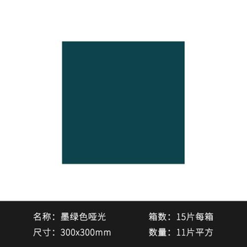 網紅馬卡龍墨綠色瓷磚300x600陽臺衛生間餐廳民宿波浪魚骨紋牆磚