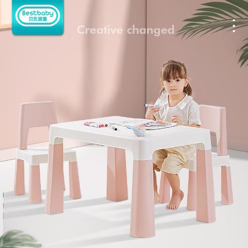 寶寶畫畫學習桌椅 幼兒園時尚簡約玩具遊戲桌 PP材質兒童桌椅套裝