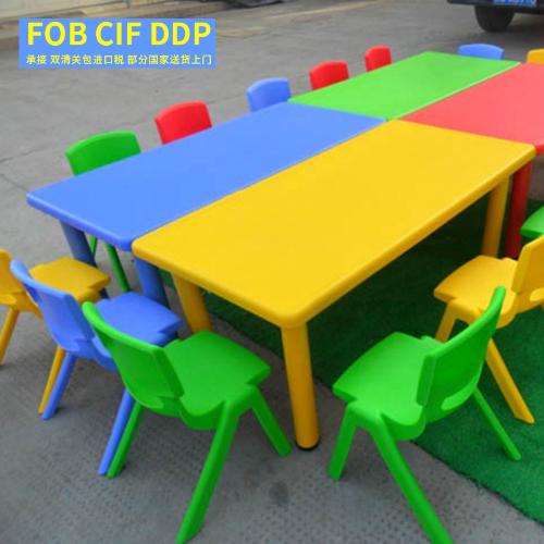 兒童塑料桌幼兒園加厚長方正方桌升降桌椅套裝寶寶學習玩具遊戲桌
