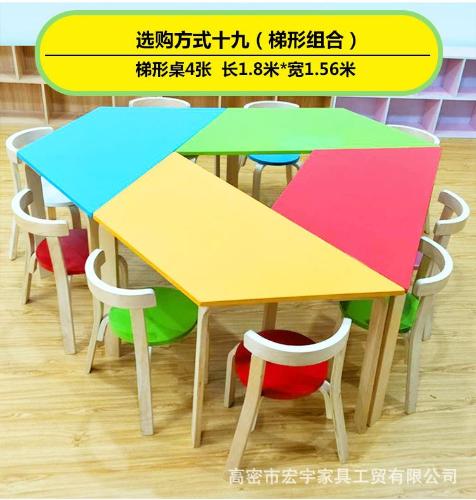 幼兒園實木桌椅少兒寶寶兒童早教學習培訓輔導美術繪畫寫字桌子