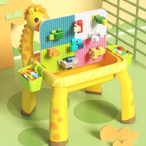 多功能小鹿積木桌兒童拼裝益智畫畫玩具桌椅套餐男女孩寶寶玩具臺