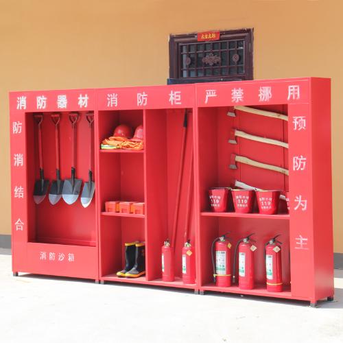 定製微型消防站不鏽鋼消防器材櫃戶外應急物資櫃消防工具箱