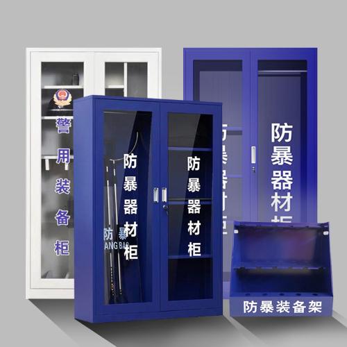 鋼製微型消防站組合式應急消防櫃防火安全櫃防暴櫃警用裝備櫃定製