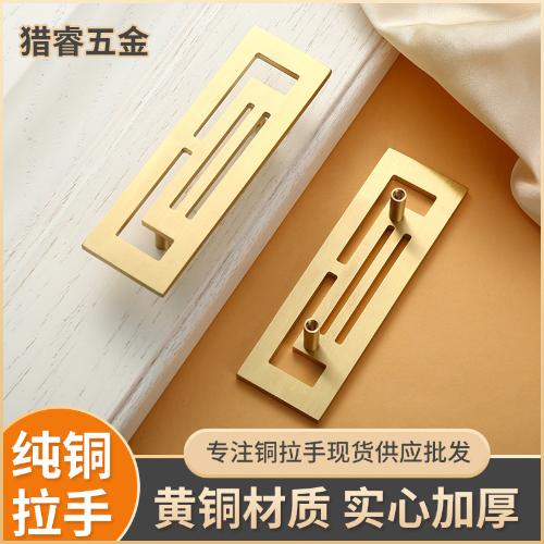新中式純銅傢俱拉手室內櫥櫃抽屜衣櫃拉手金色長方形把手