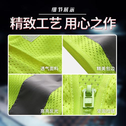 正德反光馬甲背心中國建築黃藍拼接透氣網布反光安全施工工人衣服
