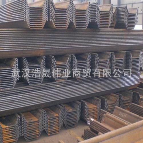 武漢批發武鋼廠家銷售水利工程防滲水國標熱軋Q345BU型拉森鋼板樁