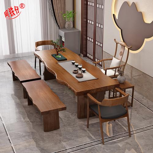 新中式不規則邊泡茶桌椅辦公酒店泡茶桌長方形長桌實木大板茶桌