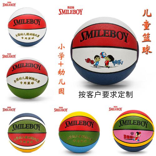兒童籃球耐磨pu吸溼幼兒園3號4號5號籃球 學校體育用品批發定 制