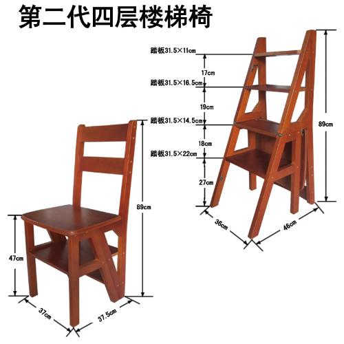 梯凳實木家用多功能摺疊梯椅室內移動登高梯子兩用四步梯凳爬梯子