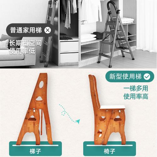 家用室內摺疊椅樓梯椅子兩用人字梯4層登高凳實木摺疊梯凳