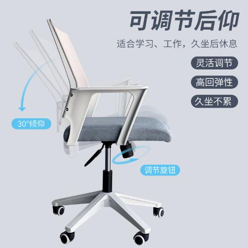辦公室椅子簡約辦公椅人體工學椅老闆椅升降會議椅旋轉電腦椅家用