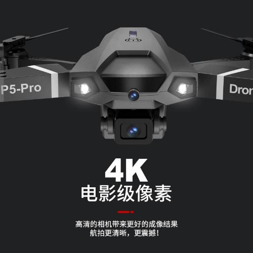跨境新品 P5帶避障功能4K高清航拍無人機 四軸飛行器遙控飛機玩具