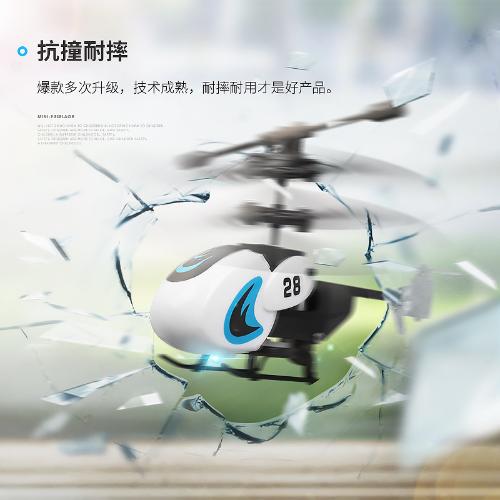 迷你直升機3.5通道耐摔遙控飛機口袋指尖飛行器模型兒童玩具飛機