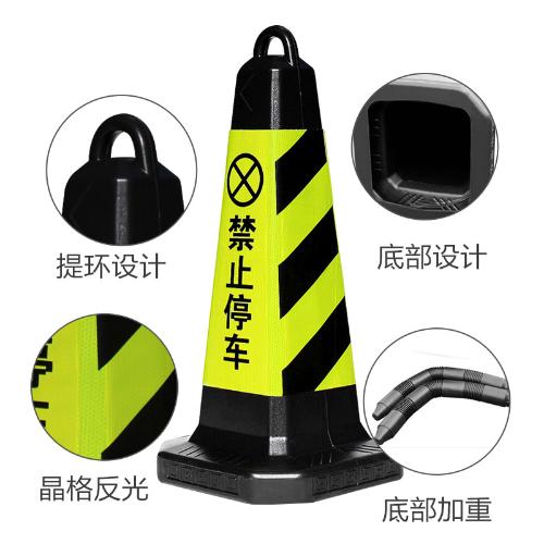 路錐反光錐雪糕筒塑料錐桶優質路障方錐禁止停車樁警示牌專用車位