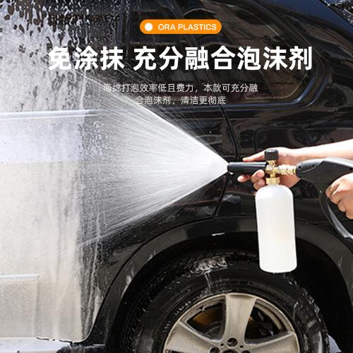 新款pa泡沫壺家用洗車高壓便捷打泡沫水槍噴壺
