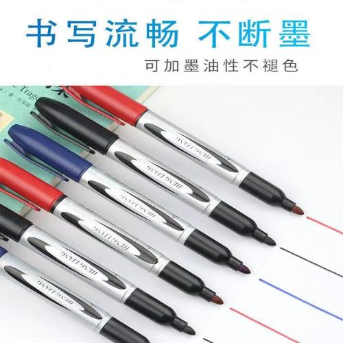 大容量記號筆油性大頭筆水筆嘜頭筆可加墨速幹防水快遞筆