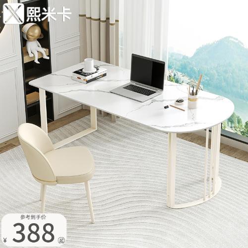 現代輕奢書桌簡約臺式家用巖板電腦桌子小戶型奶油風學習辦公桌