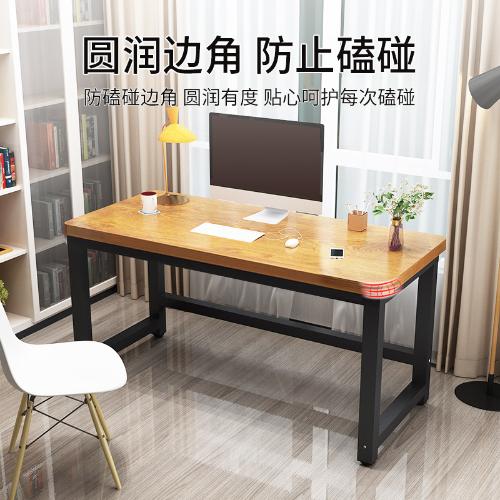 現代簡約辦公桌家用臥室單人電腦桌出租房學生學習雙人長條寫字桌