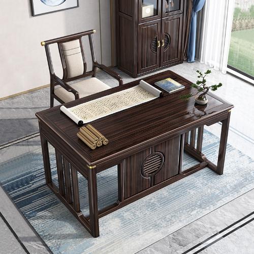 新中式實木書桌家用辦公桌書房傢俱套裝組合烏金木電腦桌書法桌