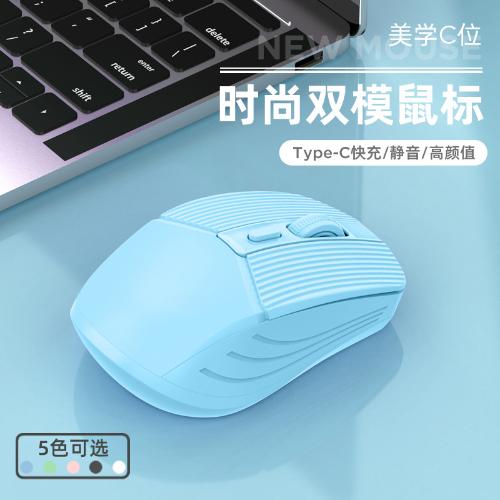新Type-c充電無線雙模藍牙鼠標適用平板電腦手機ipad電腦配件批發