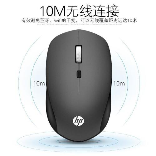 適用HP/惠普S1000plus無線USB靜音鼠標筆記本臺式電腦商務小鼠標