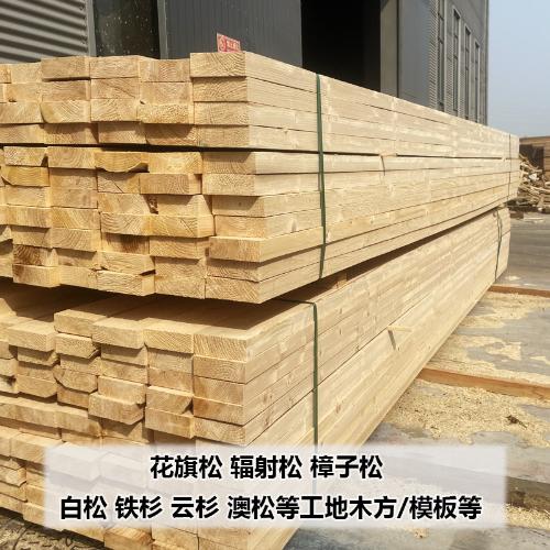 木方廠家工地工程建築用條子白松雲杉實木松木墊木跳板支模3米4米