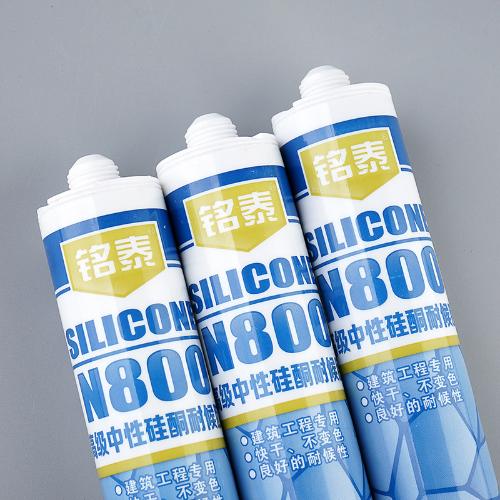 銘泰廠家批發N800中性硅酮耐候膠建築工程用玻璃膠結構膠防水密封