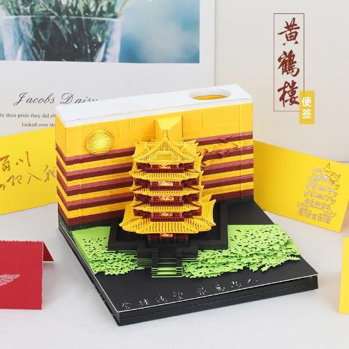 景區紀念品商務廣告創意禮物紙雕便利貼黃鶴樓3D立體建築便籤本