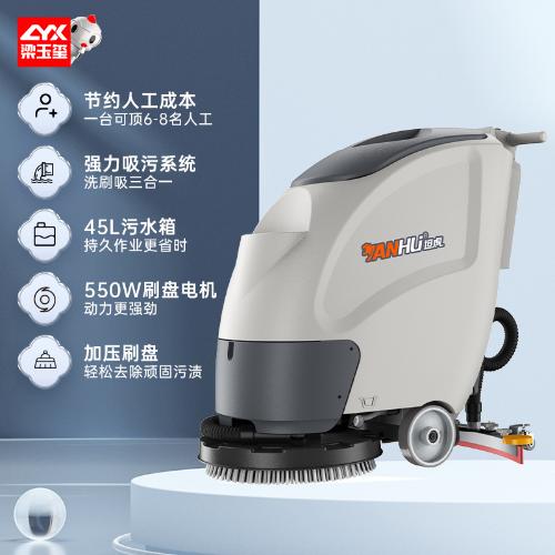 坦虎(TanHu)H500鋰電版洗地機商用手推式洗地機工業超市洗地機