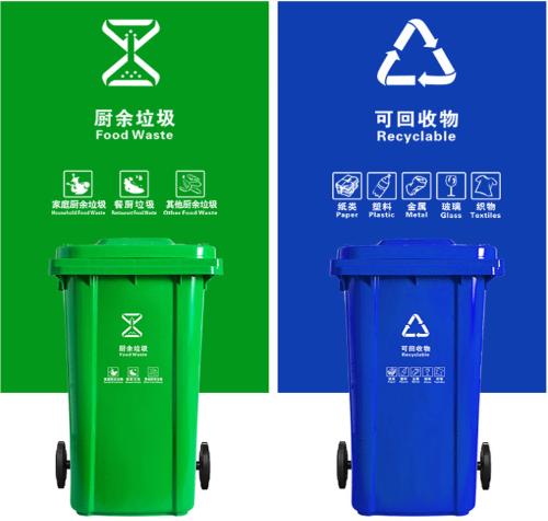 戶外環衛垃圾桶120升分類垃圾桶中間腳踏容量塑料加厚掛車240升