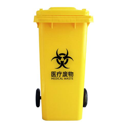 環衛醫院廢物垃圾桶30L-240L醫院診所美容口罩回收塑料垃圾箱批發