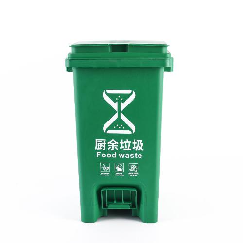 腳踏垃圾桶家用北京30L腳踏塑料垃圾桶廚餘垃圾桶綠色室內垃圾桶