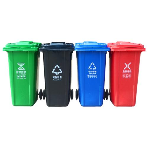 240L掛車環衛垃圾桶120L帶蓋大號戶外加厚垃圾桶塑料分類垃圾桶