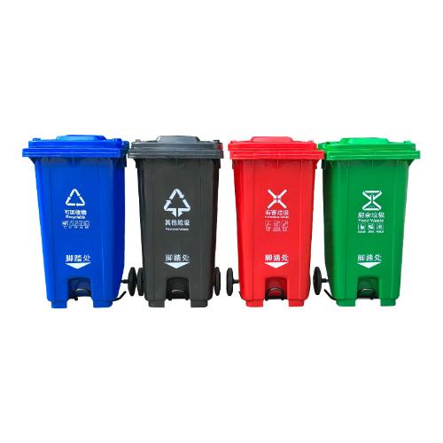 240L環衛塑料垃圾桶120L腳踏分類垃圾桶商用大容量加厚垃圾桶批發